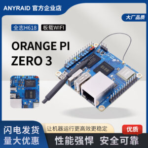 ORANGE PI香橙派ZERO3全志H618开发板单片机