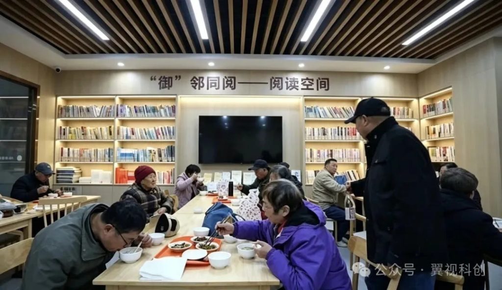 老年居民在御邻同阅阅读空间内用餐
