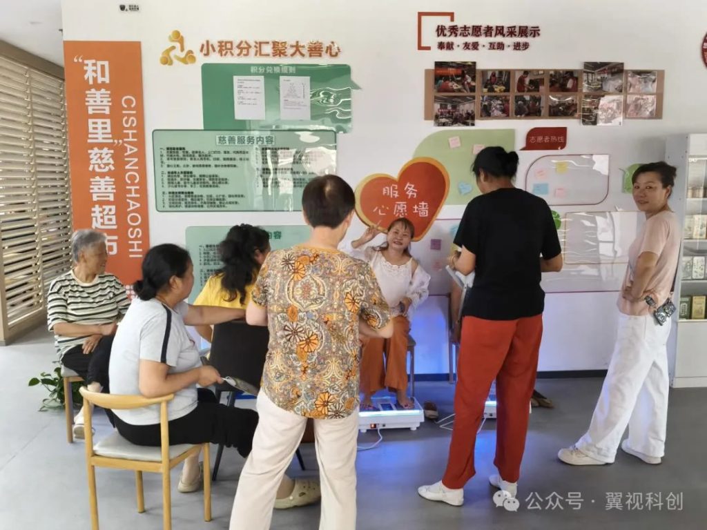 社区居民在慈善服务区参加健康测量活动