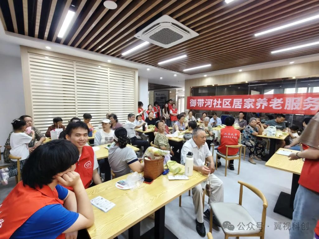 御带河社区居家养老服务中心内居民与志愿者开展集体活动