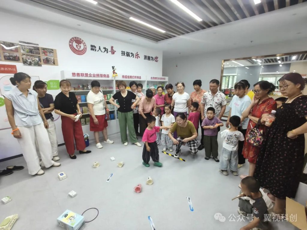 社区居民与儿童共同参加文娱互动活动