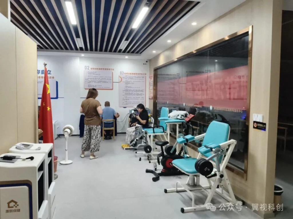 御带河社区居家养老服务中心康复锻炼区