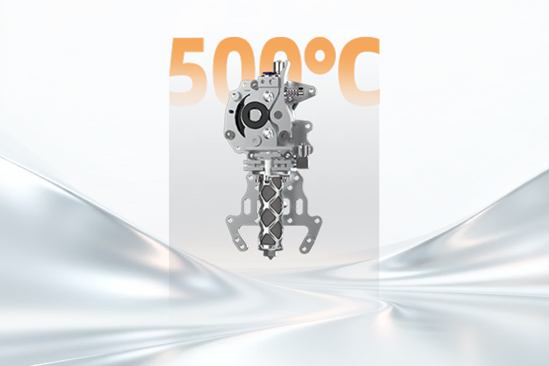ANYRAID 500℃高温打印工具头结构示意